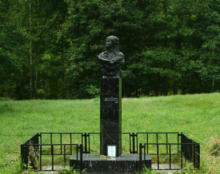 Monument til Victor Tsoy i Moskva